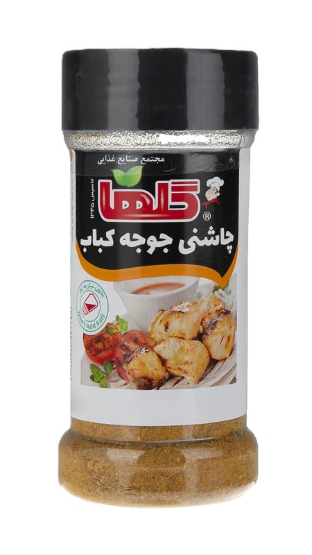 چاشنی جوجهکباب گلها 80 گرم چاشنی جوجهکباب گلها 80 گرم