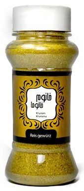 Spice Khanum Khanuma rice 100g