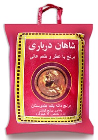 Rice Shahan Darbari 5kg