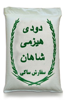 برنج دودی شاهان 2 کیلوگرم