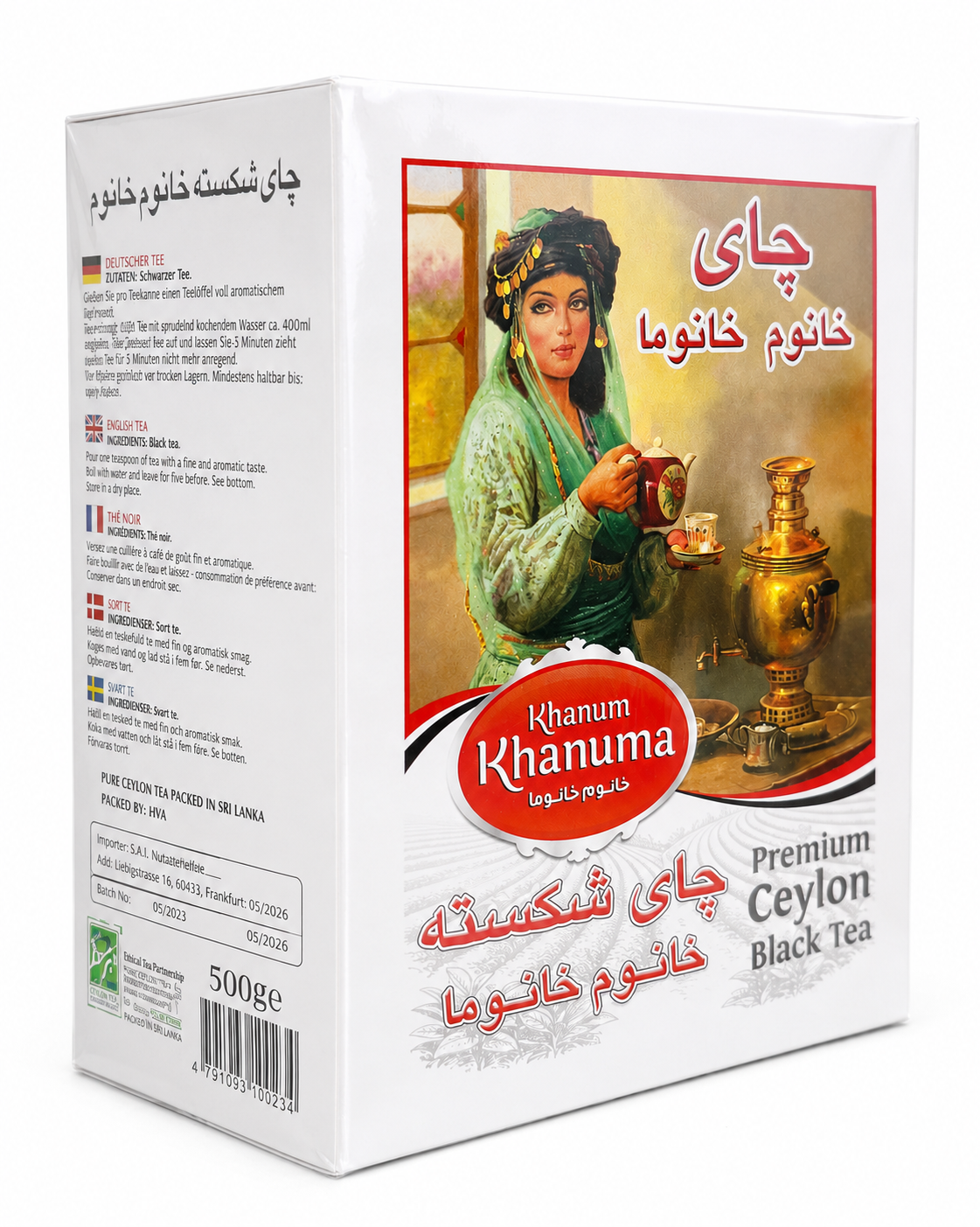 Tea Khanum Khanuma Green 500g Tea Khanum Khanuma Green 500g