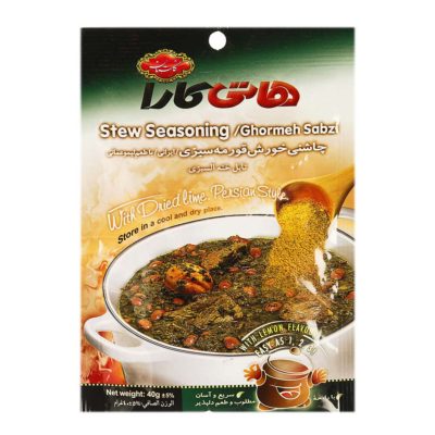 Stuffing Ghormeh