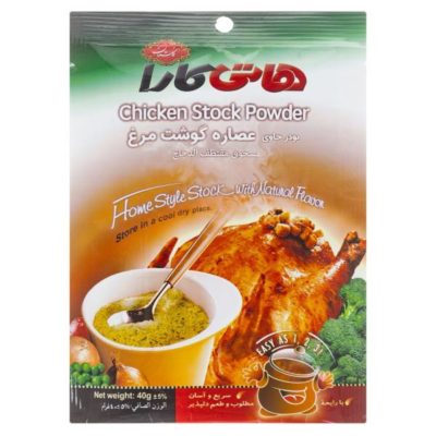 Chicken meat extract powder