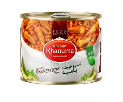 کنسرو خانوم خانوما سبزی پلو 450 گرم