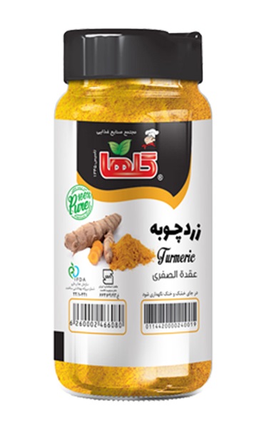 Spice Golha Turmeric