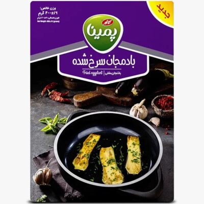 Frozen Eggplant 400g