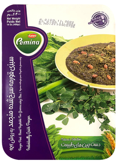 Fried Fine Herbs 400g