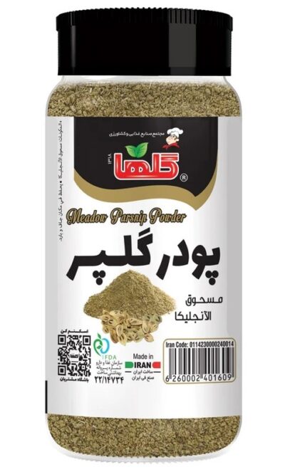 Spices angelica powder Golha 80g