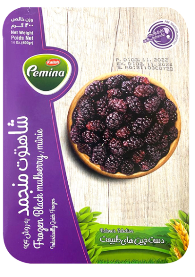 Frozen black mulberries 400g