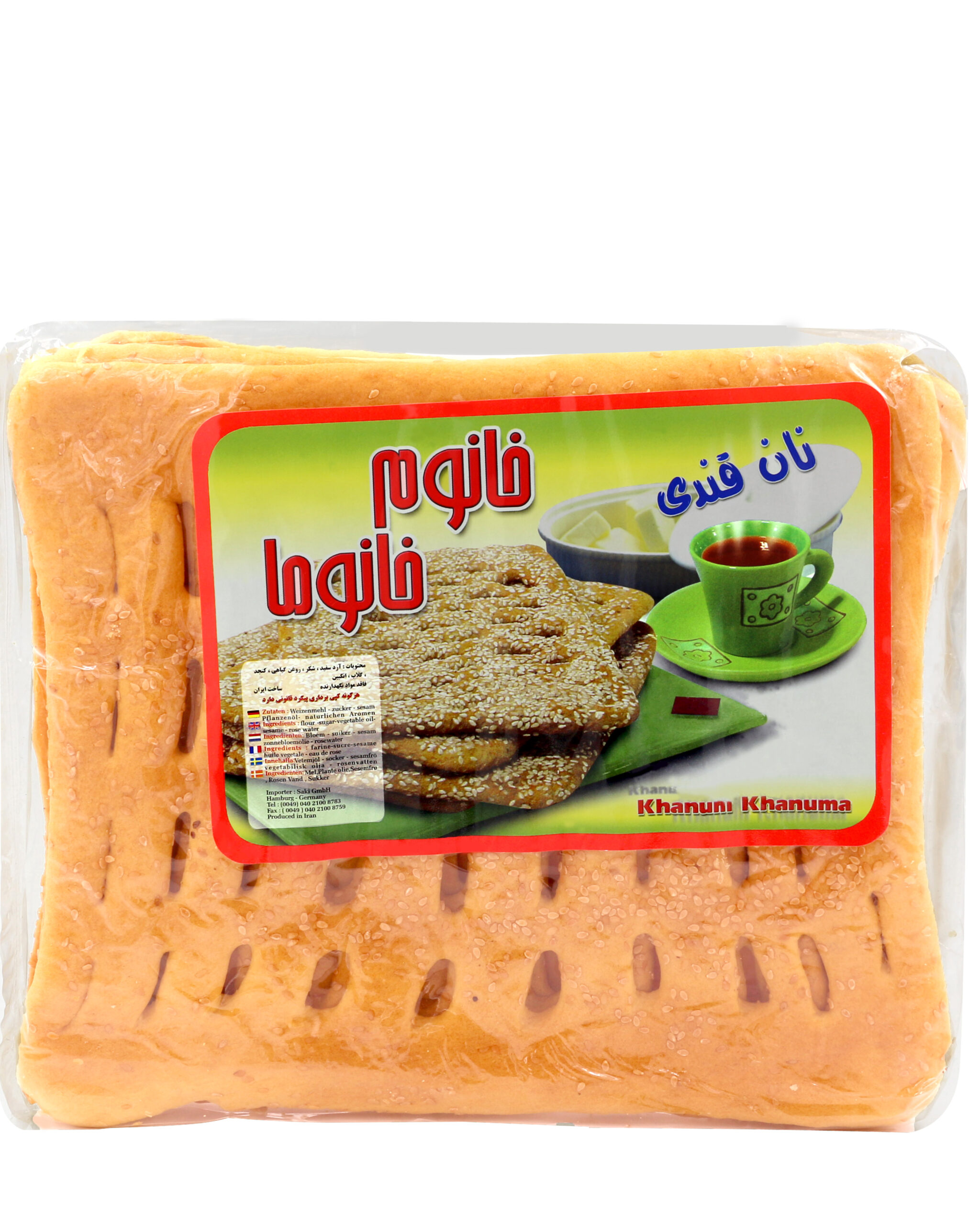Gebäck Khanum Khanuma Nan Ghandi 450g Gebäck Khanum Khanuma Nan Ghandi 450g