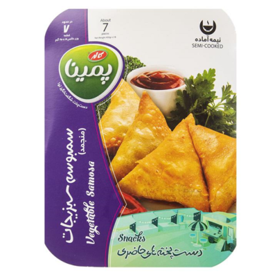 Vegetable Samosa (frozen)