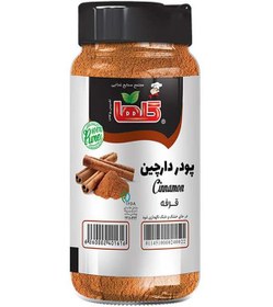 ادویه پودردارچین گلها 90 گرم