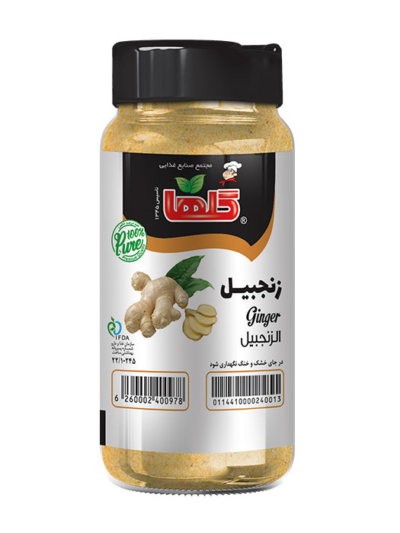 Ginger powder spice Golha 80g