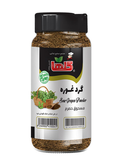 Sour Grapes Powder Golha 80g
