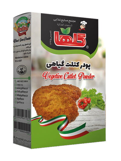 Golha Veggie Cutlet Powder