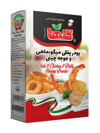 Golha Shrimp and fish flour 200g