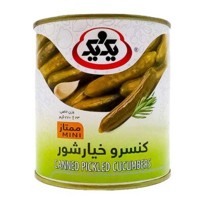 Momtaz Pickled Cucumbers 1&1 700g