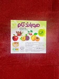 لواشک متری 1100 گرم